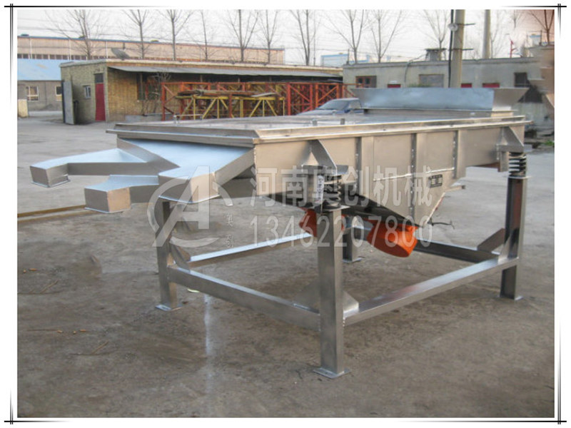 重晶石粉吧分級直線振動篩選機