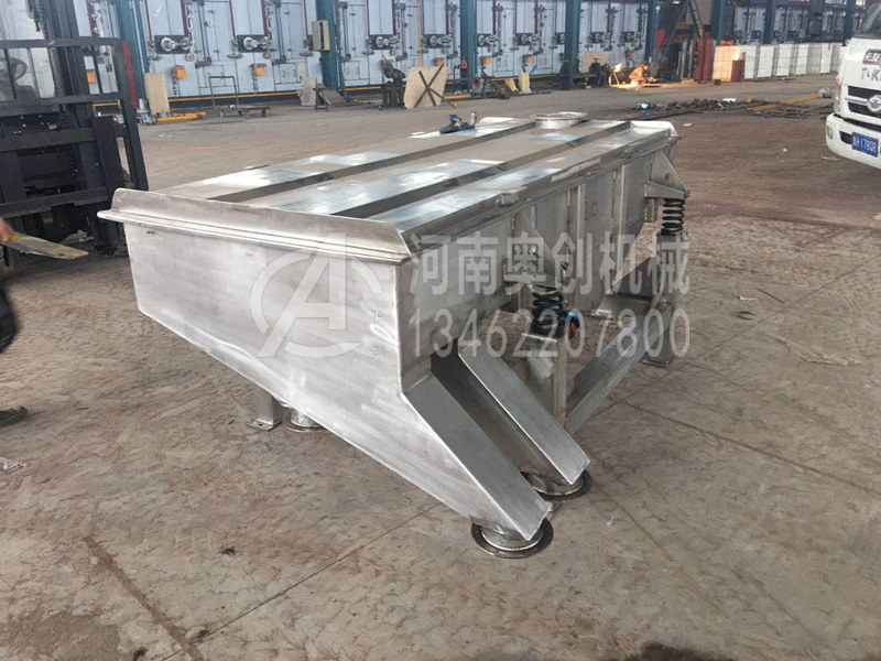 降阻劑粉除雜直線振動(dòng)篩分機(jī)