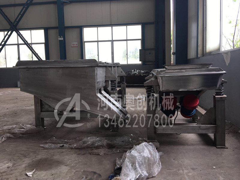 鉍粉除雜直線振動篩分機