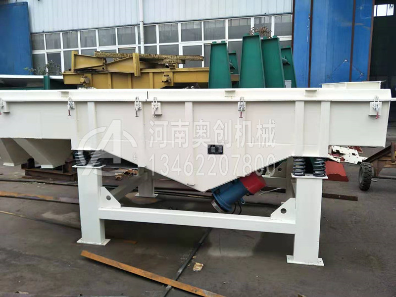 鍺粉除雜直線振動(dòng)篩分機(jī) 鍺粉除雜直線振動(dòng)篩分機(jī)