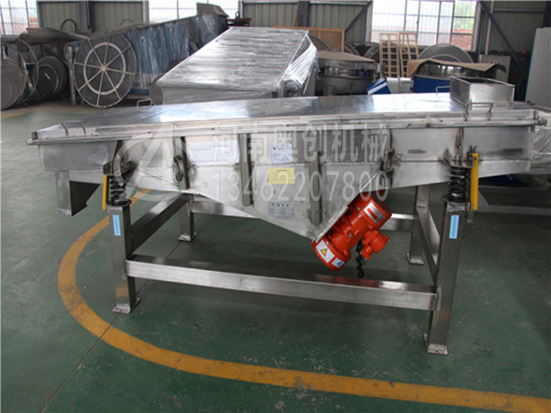 直線振動(dòng)篩