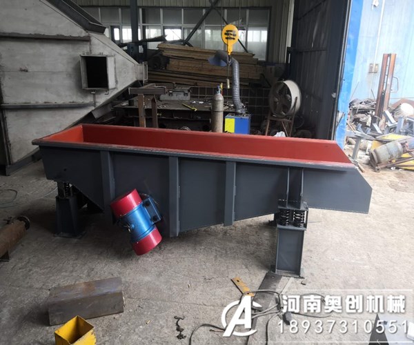 側振式振動給料機