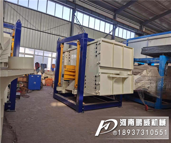 石英砂專用方搖篩