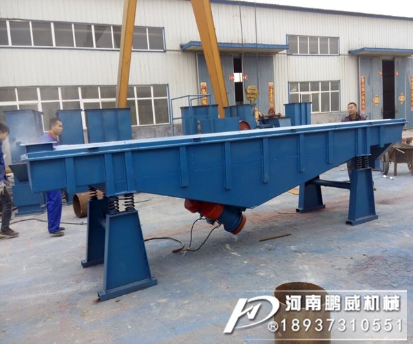 煤渣振動篩分機