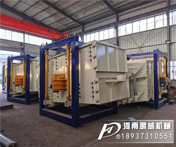 河南新鄉方形搖擺篩那家廠家質量好?