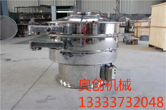 瀝水蔬菜振動篩的工作原理是什么？